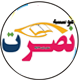 موسسه تندخوانی نصرت